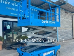 รถกระเช้า Scissor Lift Genie GS-2046