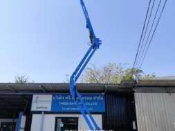 รถกระเช้า Boom Lift Genie Z45-25