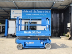 รถกระเช้า Scissor Lift Genie GS-2046