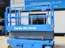 รถกระเช้า Scissor Lift Genie GS-2646