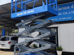 รถกระเช้า Scissor Lift Genie GS-2646