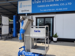 รถกระเช้า Personal Lift Genie AWP30S