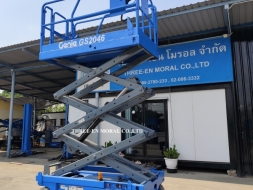 รถกระเช้า Scissor Lift Genie GS-2046