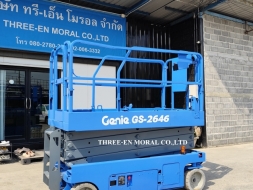 รถกระเช้า Scissor Lift Genie GS-2646