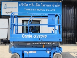 รถกระเช้า Scissor Lift Genie GS-2046