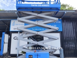 รถกระเช้า Scissor Lift Genie GS4069DC
