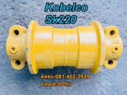 โรเลอร์ SK220 kobelco ขายอะไหล่แบคโฮ