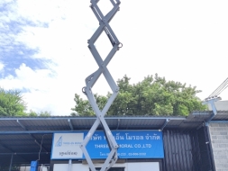 รถกระเช้า Scissor Lift Genie GS4069DC