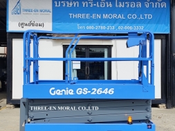 รถกระเช้า Scissor Lift Genie GS-2646