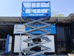 รถกระเช้า Scissor Lift Genie GS-3246