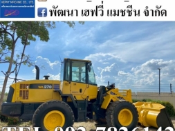 WA270-6 ตัก 2.88 คิว ยกสูง 3.95 ม. 136 แรงม้า