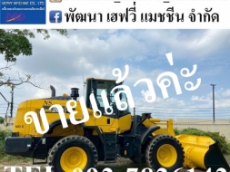 WA200-8 ตัก 2.27 คิว ยกสูง 3.50 ม. สภาพสวย