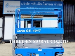 รถกระเช้า Scissor Lift Genie GS-4047