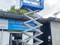 รถกระเช้า Scissor Lift Genie GS-3246