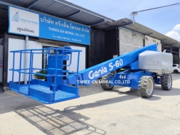 รถกระเช้า Boom Lift Genie S60