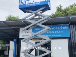 รถกระเช้า Scissor Lift Genie GS-3246