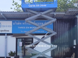 รถกระเช้า Scissor Lift Genie GS-2646
