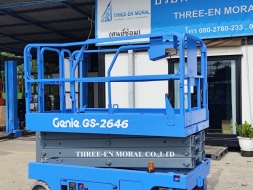 รถกระเช้า Scissor Lift Genie GS-2646