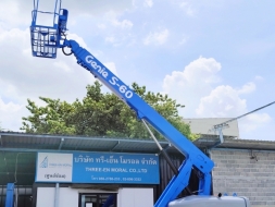 รถกระเช้า Boom Lift Genie S60