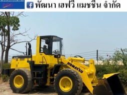 WA300-3 ตัก 2.55 คิว ยกสูง 3.50 ม. เครื่องยนต์ 6 สูบ