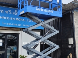 รถกระเช้า Scissor Lift Genie GS-2046