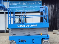 รถกระเช้า Scissor Lift Genie GS-2646