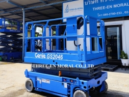 รถกระเช้า Scissor Lift Genie GS-2046