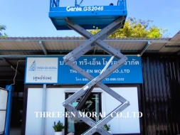 รถกระเช้า Scissor Lift Genie GS-2046